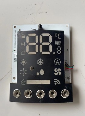 海信变频空调接收板/显示面板/CTTK-135X120-HX7-PCB3（A2）