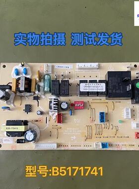 天加空调主板CEM-1 B5171741 BRABC0040.3 TC270-TSR1-3P V1.3