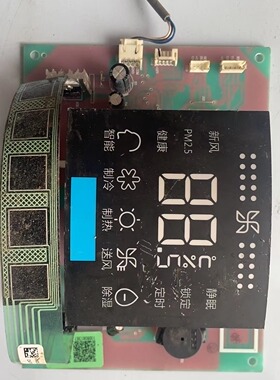 适用海尔空调接收板温度显示板屏接收器0011800033/H/309D V12634