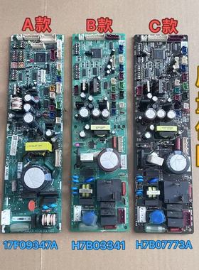 日立天花机空调配件17F09347A电脑板H7B07773A P-4736主板H7B0334