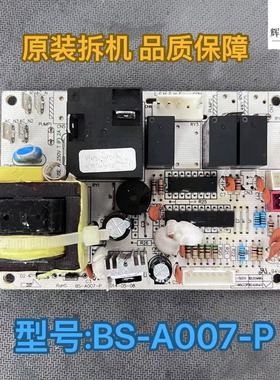 电脑板主板电源板电路板BS-A007-P控制板A007A.02.002.038