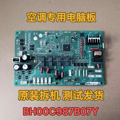 三菱电机空调外机主板 BH00C987 B07Y E169467内机主板RG00V001B