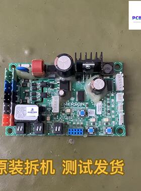 适用 艾默生空调配件 电脑板 65220000-01 主板543-0189-00电路板