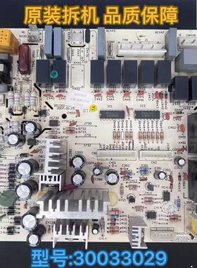 适用格力空调 30033029 电脑板 M301F3B 主板 电路板控制板 GRJ30