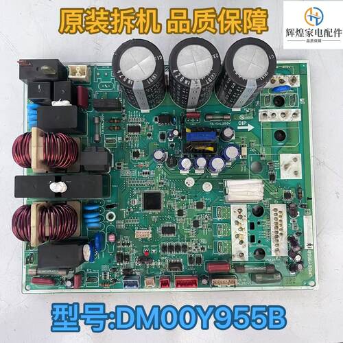 适用三菱电机空调MUZ-VJ72VA柜机室外机变频主板电控板DM00Y955B