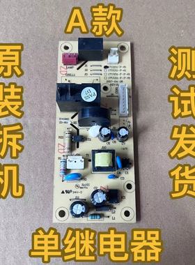 OCOOKER圈厨微波炉CR-WB01电脑板20UX40-L-D-11控制板17UX51-P-61