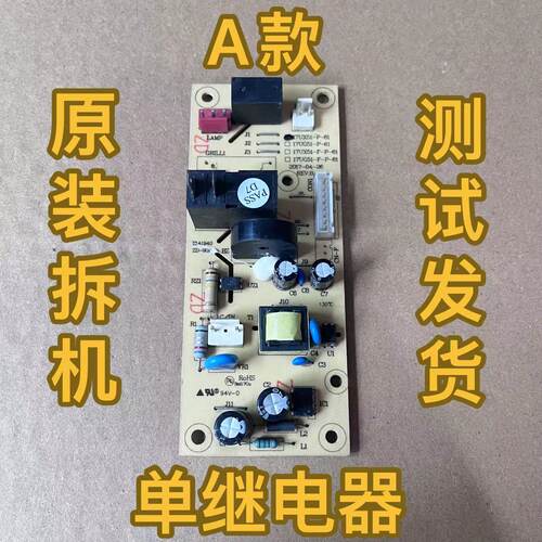 OCOOKER圈厨微波炉CR-WB01电脑板20UX40-L-D-11控制板17UX51-P-61