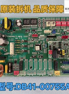 三星中央空调主板DB41-00755A POWERMUL TI-MAIN
