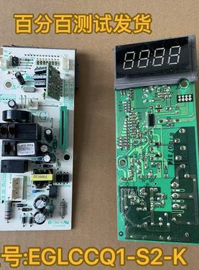 适用美的微波炉电脑板EGLCCQ1-S2-K电脑板M3-L233B232B电脑板