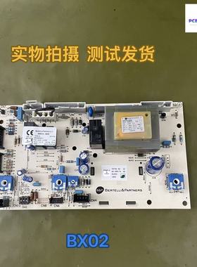 进口法国夏贝PLUS 燃气壁挂炉 采暖炉主板 控制板 DIMS18-BX02