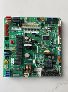 大金中央空调电脑板 EB10077(E) 外机主板 RHXYQ10QY1 RHXYQ14QY1