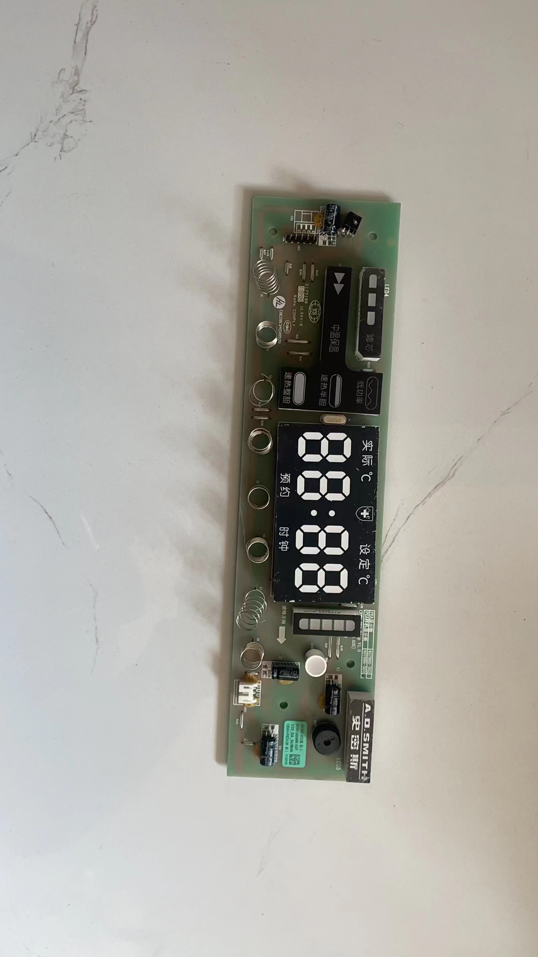 适用史密斯热水器显示板控制板操作板电脑板按键板CEWH-PEA