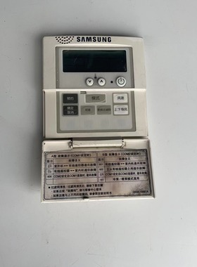 三星中央空调操作面板 有线控制器 手操器DB98-16681A