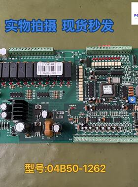 清华同方中央空调风冷模块机组电脑主板CMC- US 04B50-1262