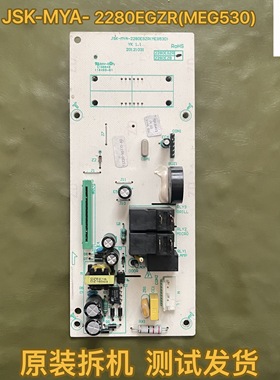 适用于海尔微波炉JSK-MYA-2280EGZR(MEG530)主板MYA-2070EGCZ