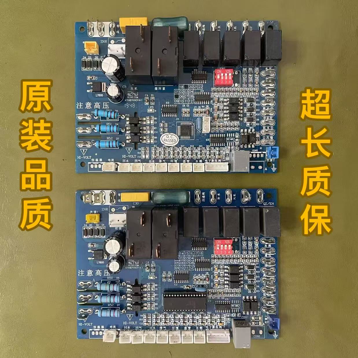 适用空气能热水器电脑板 RUNF.COM K70B[F334][F636]电源控制主板