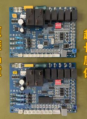 适用空气能热水器电脑板 RUNF.COM K70B[F334][F636]电源控制主板