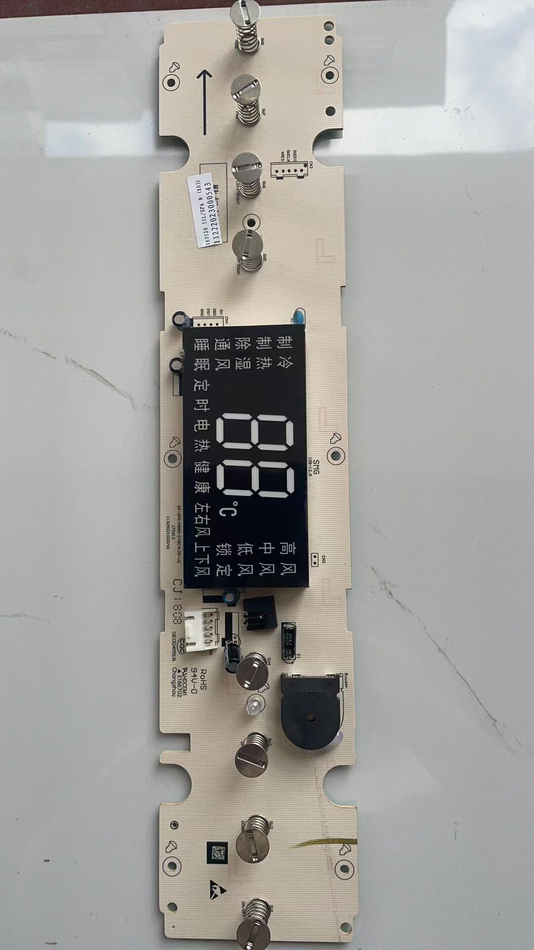 奥克斯空调2p3p5p柜机显示屏kfr-72lw/nd sf手操器 触摸屏显示器