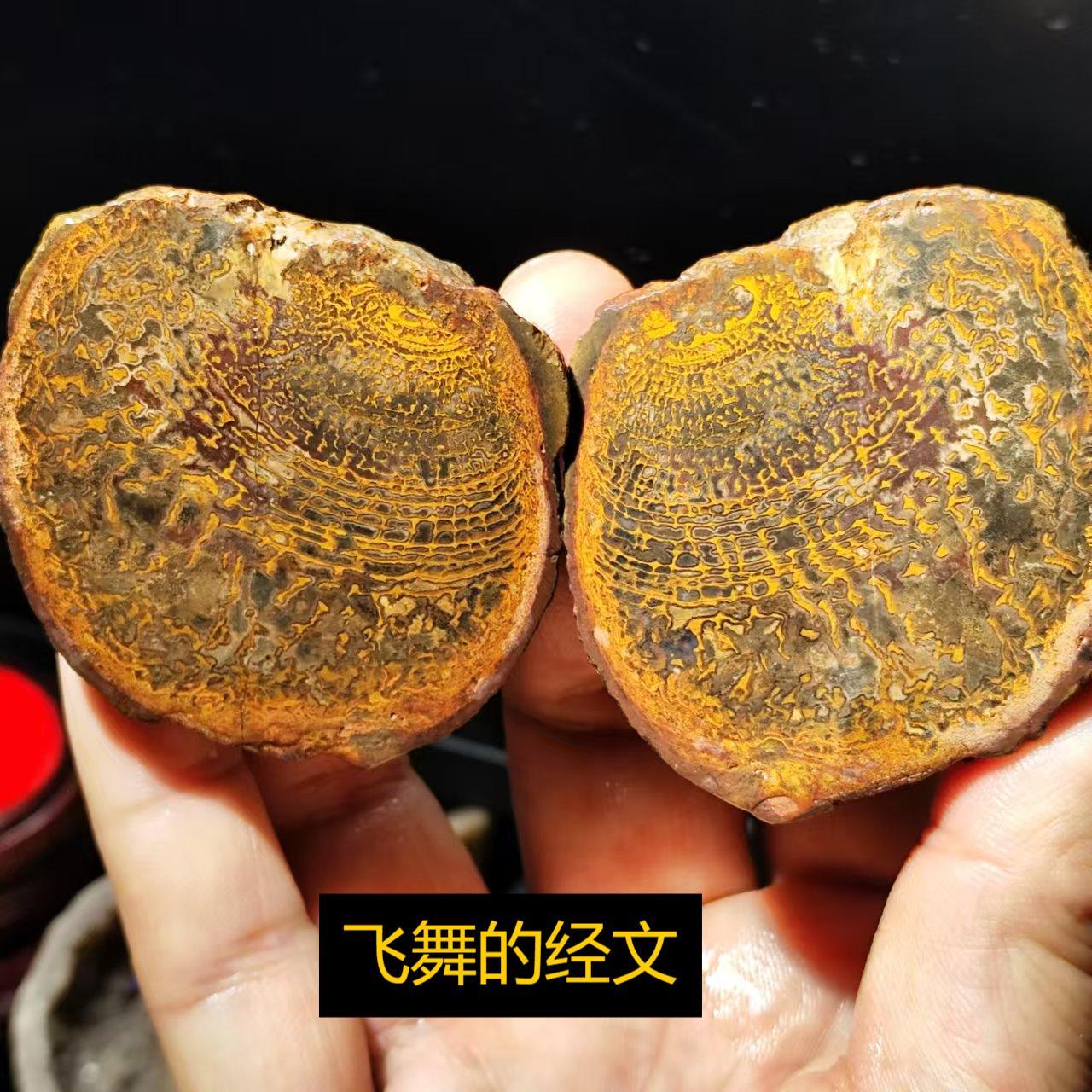 战国红玛瑙原石纯天然纹路