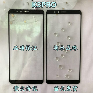 适用 联想K5 PRO盖板 手机手写外屏幕K5pro触摸屏 L38041触屏玻璃