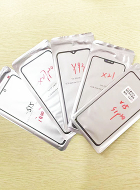 适用vivoY93盖板X27Pro带OCA真我V15外屏幕X21/s15/iQOO7/S1Pro
