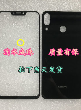 联想zuk玻璃手机后盖触摸屏
