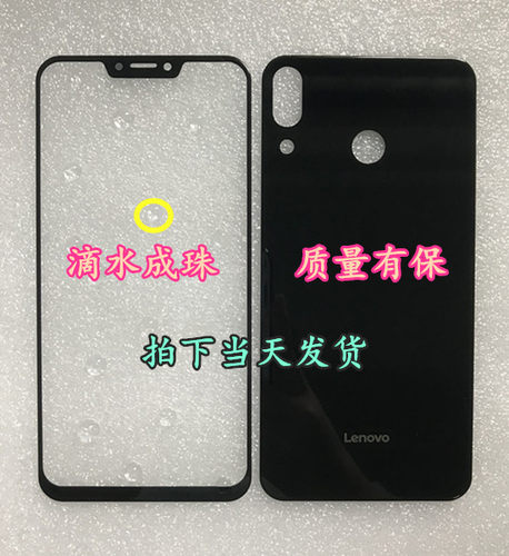 联想zuk玻璃手机后盖触摸屏