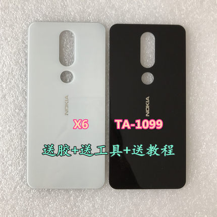 诺基亚X6后盖 TA-1099玻璃后壳 NokiaX6电池盖 手机玻璃后屏 触屏