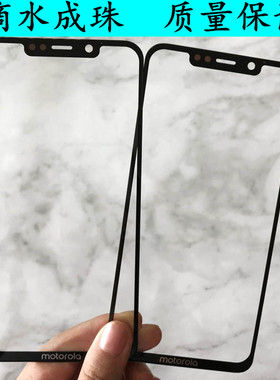 Moto摩托罗拉P30note XT1942-1盖板触摸屏摩托OnePower手机外屏幕