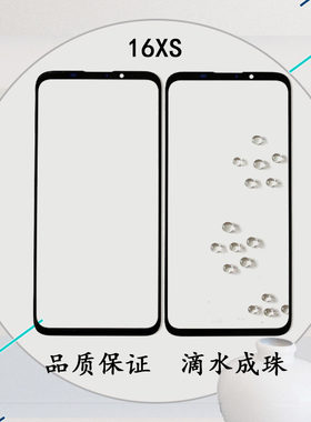 魅族手机玻璃触摸屏