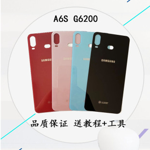 后壳 适用于 后屏盖板 手机玻璃外壳 G6200电池盖 三星A6S后盖