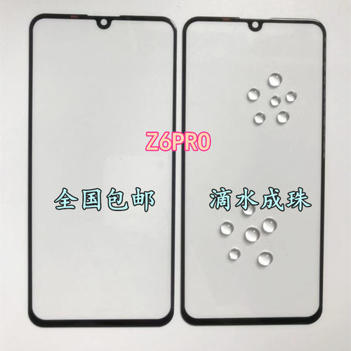 联想适用青春版玻璃手机屏幕外屏