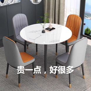 岩板小圆桌餐桌家用公寓出租屋餐厅1.2m圆形桌子小户型岩板圆饭桌