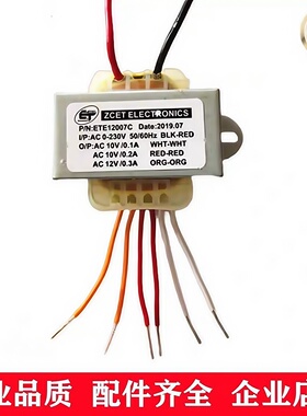 适用无锡新麦烤箱控制面板变压器 ZCET ETE12007C变压器ETE12007A