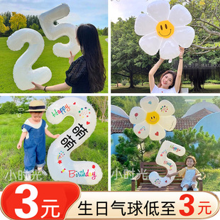 饰场景布置 ins风生日数字气球太阳花花男女孩儿童拍照2周岁派对装