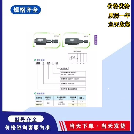 台湾LCH立晟背压阀 BCG-03-1，BCG-03-2，BCG-03-3