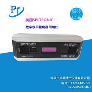 美国原装 议价 PRO360 进口·TRONIC数显角度计倾角仪PRO3600