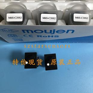 正品 台湾按钮开关M6S C20S2选择开关M6 原装 2C假 议价