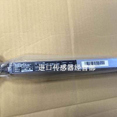 正品日本RIKEN RSL230-620SG2 安全光幕受光器[议价]