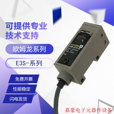 假一罚十E3S-AD12/CT11/CR66/DBP31/GS3E4/5DE4传【议价】