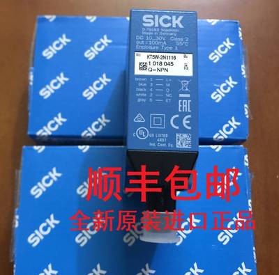 全新原装德国西克SICK色标传感器KT5W-2P2116 货号1022312