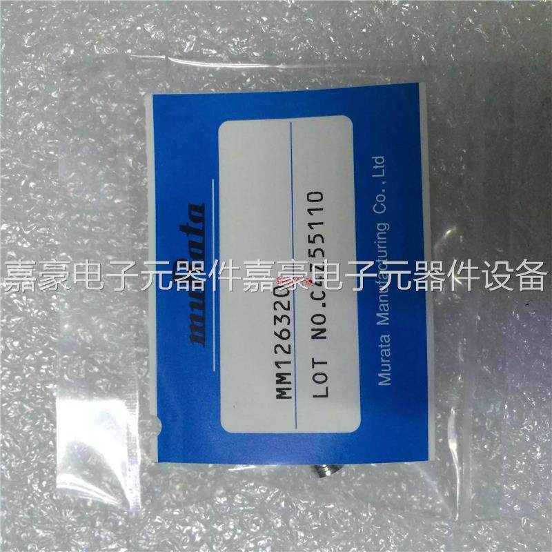 murata mm126320手机测试头 村田射频头murata 测试探针