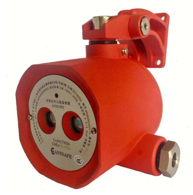 假一罚十上海安誉anysafe点型防爆紫外火焰探测器a705/ir2议价