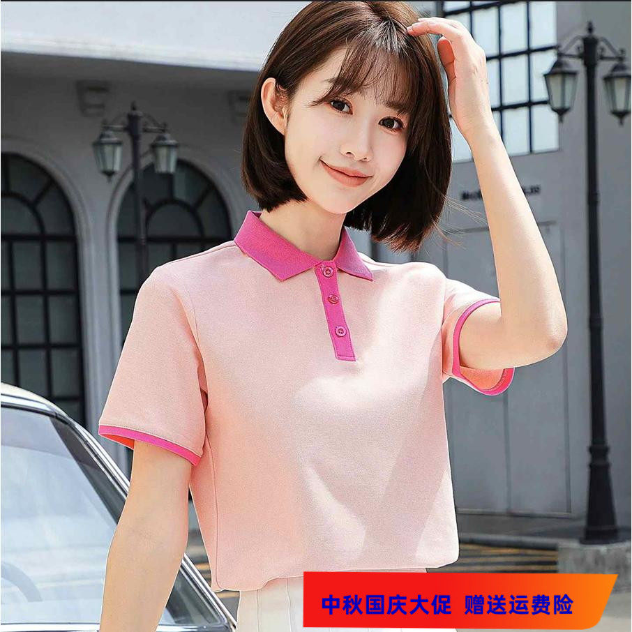 女演出服班服团体工作服定制