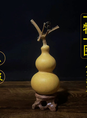 文玩八宝葫芦一图一物天然精品葫芦手把件长嘴奶嘴宫廷小八宝葫芦