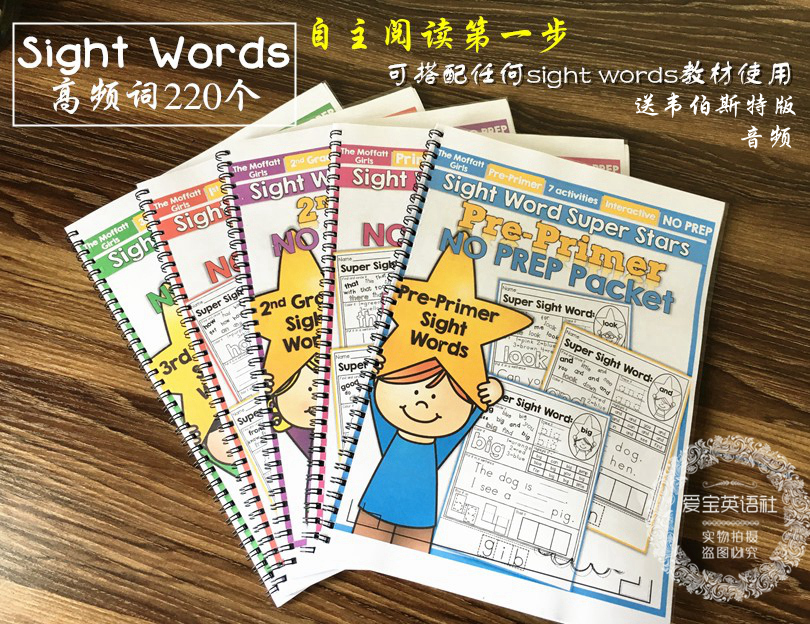 Sight Words高频词阅读练习册幼儿园英语自然拼读启蒙送音频在类目 玩具/童车/益智/积木/模型, 学习/实验/绘画文具, 描红本/涂色本中 - 来自Buy2taobao.com提供专业的淘宝代购服务
