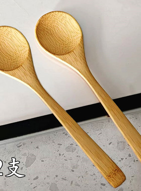 2支 无漆无蜡天然竹木勺子长柄蜂蜜果酱勺咖啡搅拌甜品勺调羹汤匙