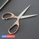 很快很锋利 剪刀复古不锈钢裁缝剪纸手工裁缝纫剪线头剪办公家用