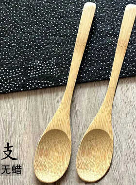 2支 无漆竹木勺子家用长柄小汤匙儿童吃饭调羹咖啡酸奶麦片搅拌勺