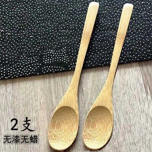 2支 无漆竹木勺子家用长柄小汤匙儿童吃饭调羹咖啡酸奶麦片搅拌勺